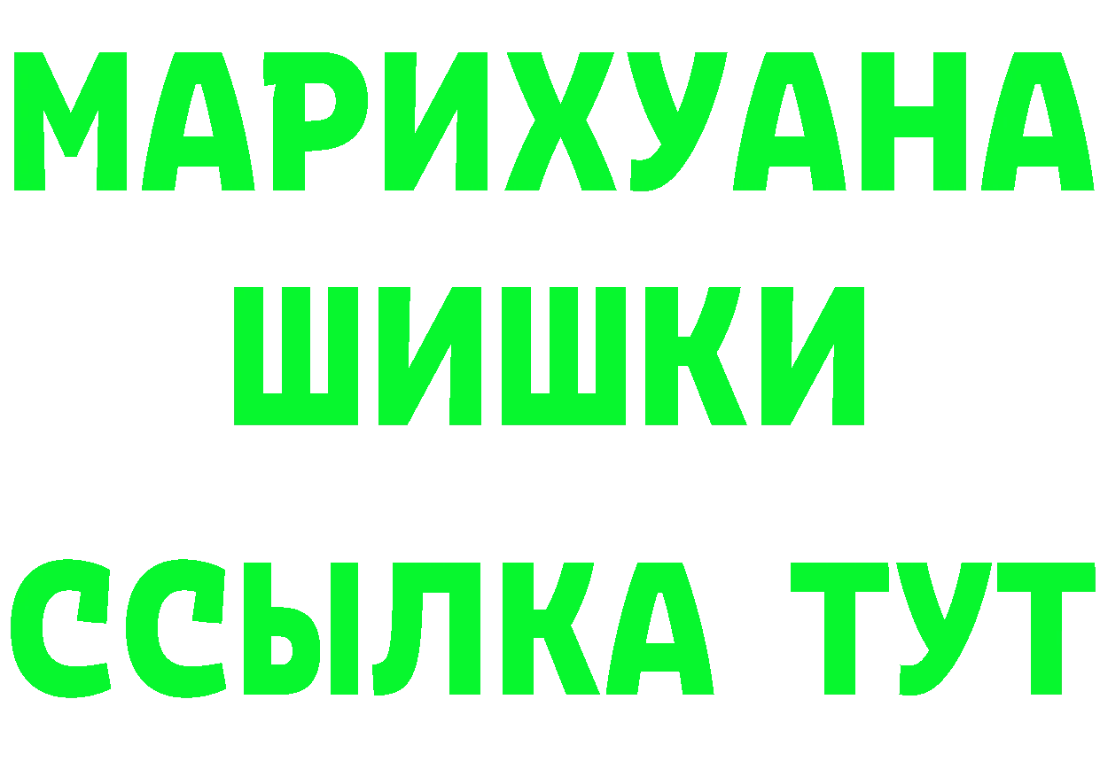 Кетамин VHQ зеркало площадка mega Нелидово